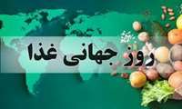  روز جهانی غذا در شرق تهران